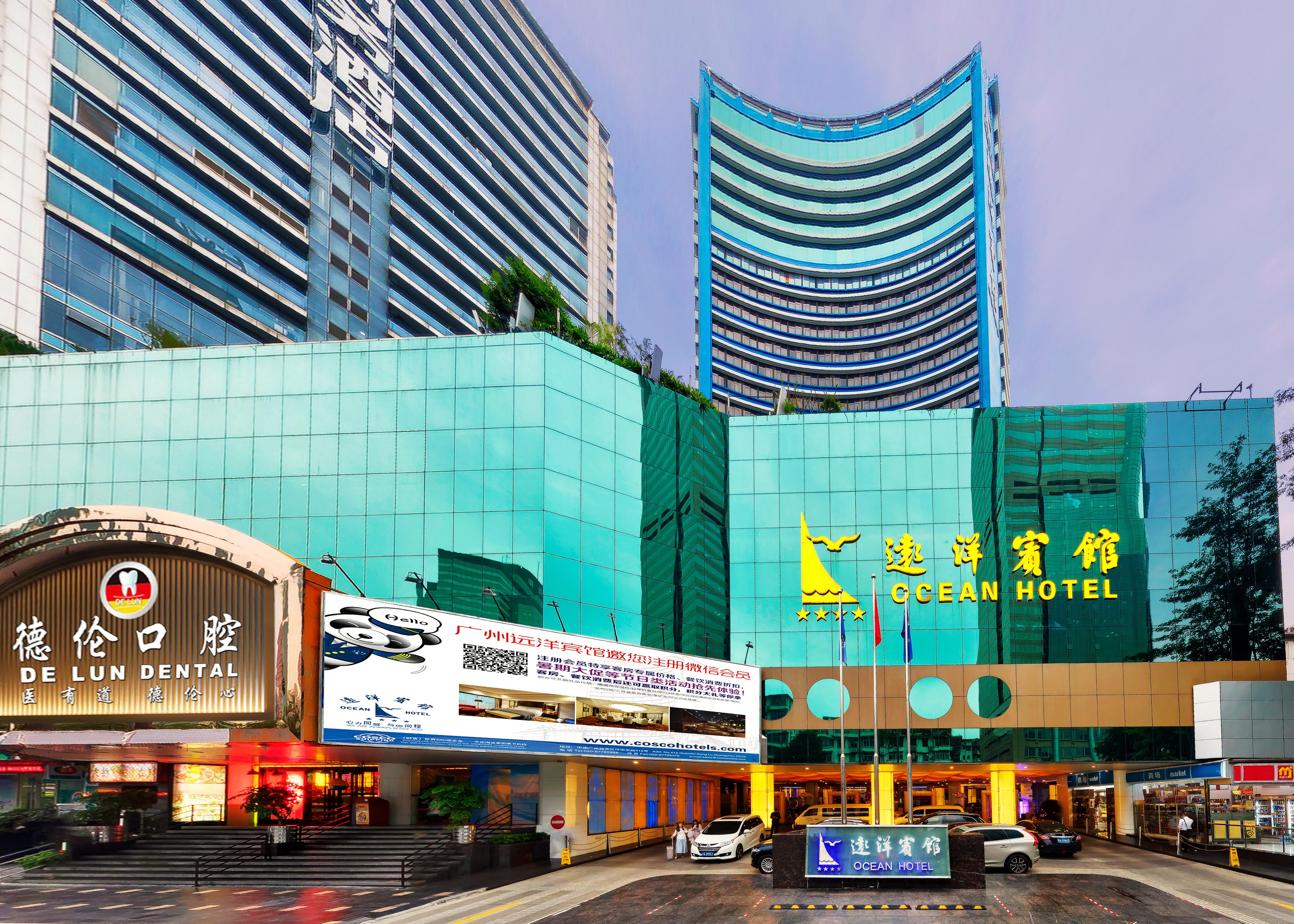 Ocean Hotel Guangzhou-Free Shuttle Bus To Canton Fair Exterior photo